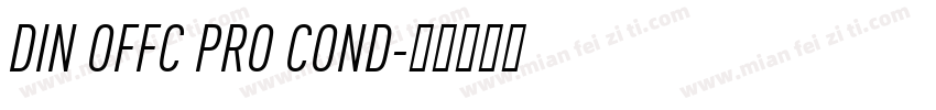 DIN OFFC PRO COND字体转换